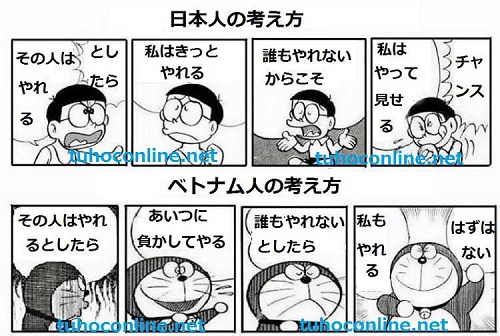 Funny doraemon jokes Archives - Page 2 of 2 - Learn Japanese online