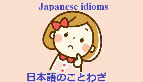 Some common Japanese idioms