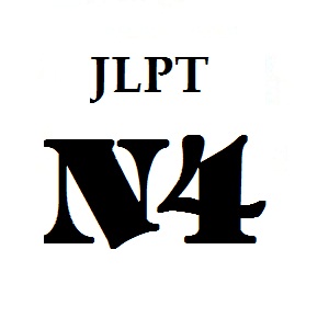 N4 JLPT structure and goal of each section