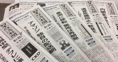 Learn to read Japanese newspaper on Environment