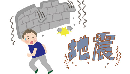 Learn to read Japanese newspaper on Meteorology and disaster