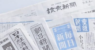 Learn to read Japanese newspaper on Society