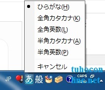 Typing Japanese and Optimizing Japanese keyboard
