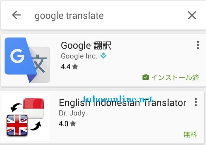 Translate Japanese by images and strokes