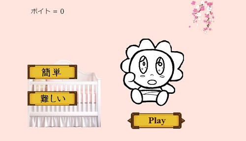 Learn Japanese vocabulary through game nakimushiko