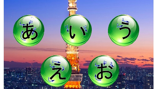 Learn japanese alphabet hiragana through game