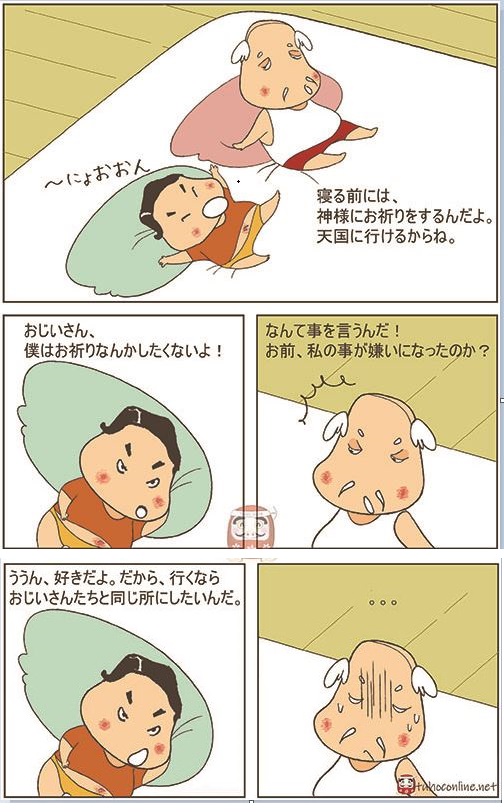 Japanese funny story : pray
